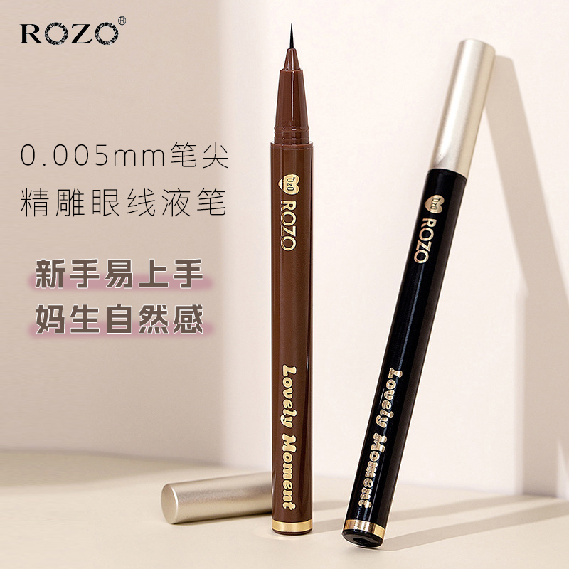 超细笔尖画下眼毛卧蚕眼线液笔