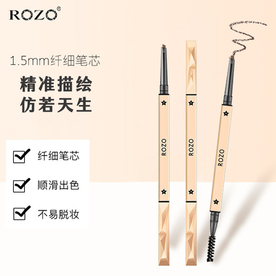 小金钻双头眉笔持久防汗极眉笔芯