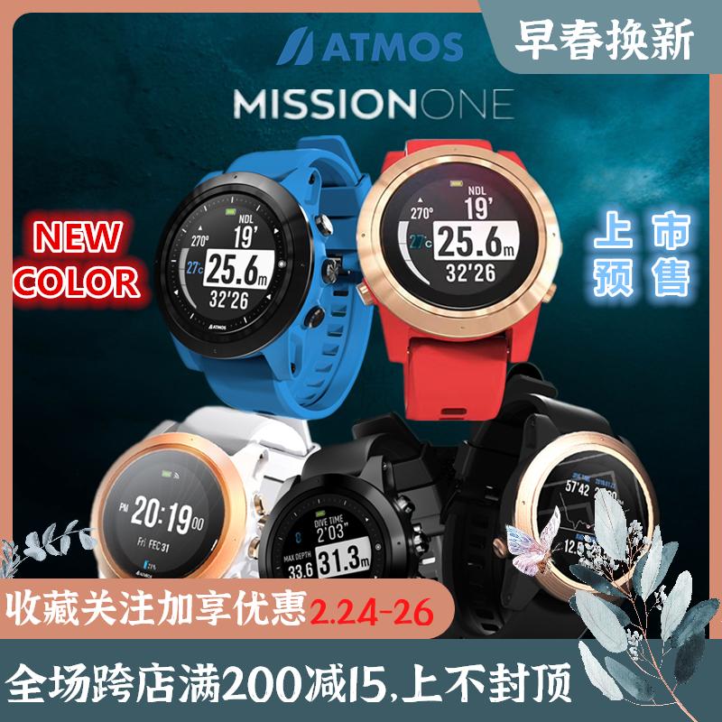 ATMOS MISSION ONE潜水电脑表中文界面APP链接可充电GPS潜点定位在类目 户外/登山/野营/旅行用品, 专项户外运动装备, 潜水装备, 潜水电脑中 - 来自Buy2taobao.com提供专业的淘宝代购服务