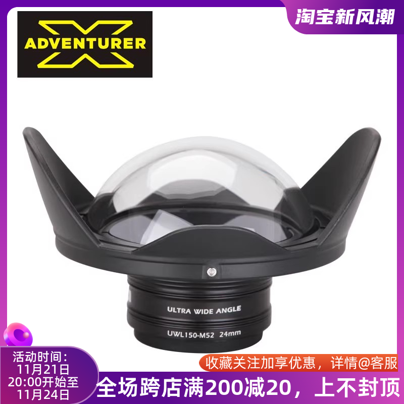 X-ADVENTURER探险家UWL150-M52奥林巴斯TG5/TG6超广角鱼眼镜潜水