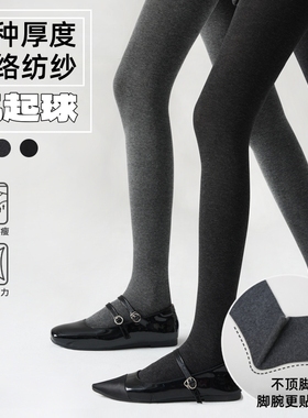 赛络纺纱抗起冬加厚加绒连裤袜保暖打底袜针织AOK带脚型不勒脚尖