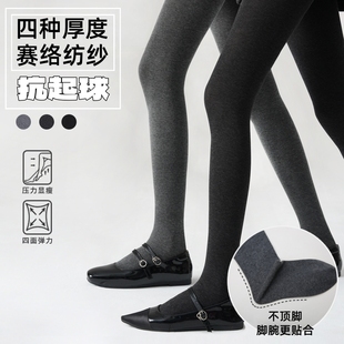 赛络纺纱抗起冬加厚加绒连裤 袜保暖打底袜针织AOK带脚型不勒脚尖