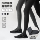 赛络纺纱抗起冬加厚加绒连裤 袜保暖打底袜针织AOK带脚型不勒脚尖