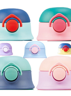 迪士尼杯盖萌楚楚83614外盖内塞3606冰雪公主3614壶盖子吸管配件