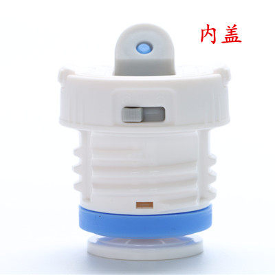 迪士尼杯盖子配件保温杯内盖瓶塞