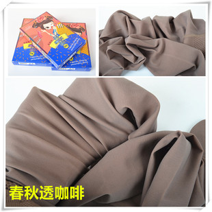 心宇1002ST 一体透肤咖啡灰打底裤春秋款收腹提臀抗起球显瘦袜女