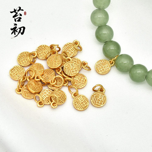 古法金铜镀沙金福字吊坠配件