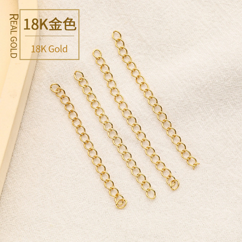 DIY包金保色延长链DIY饰品配件