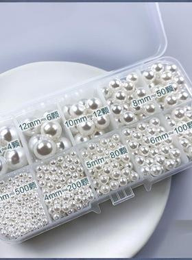 高亮ABS仿珍珠米白纯白色穿孔珍珠饰品材料服装辅料diy手工配件