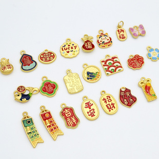 古法沙金滴油吊坠挂件diy手工串珠手链项链手机链材料配件饰品