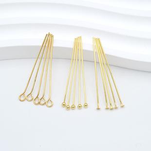 铜镀18K金T字针九字针球形针大头针串珠手作基础辅料diy饰品配件