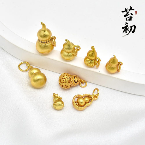 保色哑金福禄葫芦吊坠DIY配饰