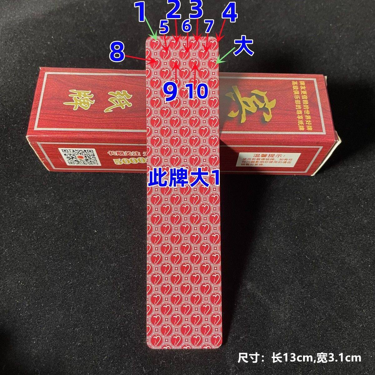 宾王210魔术字牌魔术扑克原厂原牌手工扑克表演牌