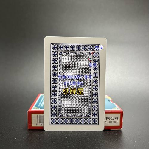 钓鱼8068魔术扑克原厂白点背面认牌表演道具正品原厂送图解