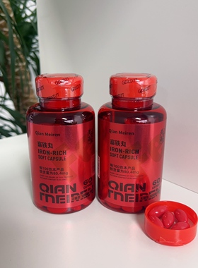Qian Meiren富铁丸 女性补铁胶囊 改善气血不足 红润好气色60粒装