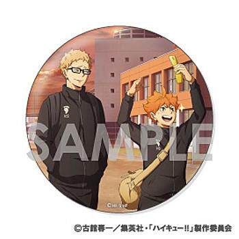 排球少年onefineday吧唧谷子