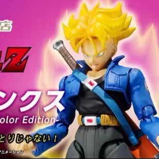万代 魂限定 SHF 龙珠系列 特兰克斯 -原色版- 可动手办 现货