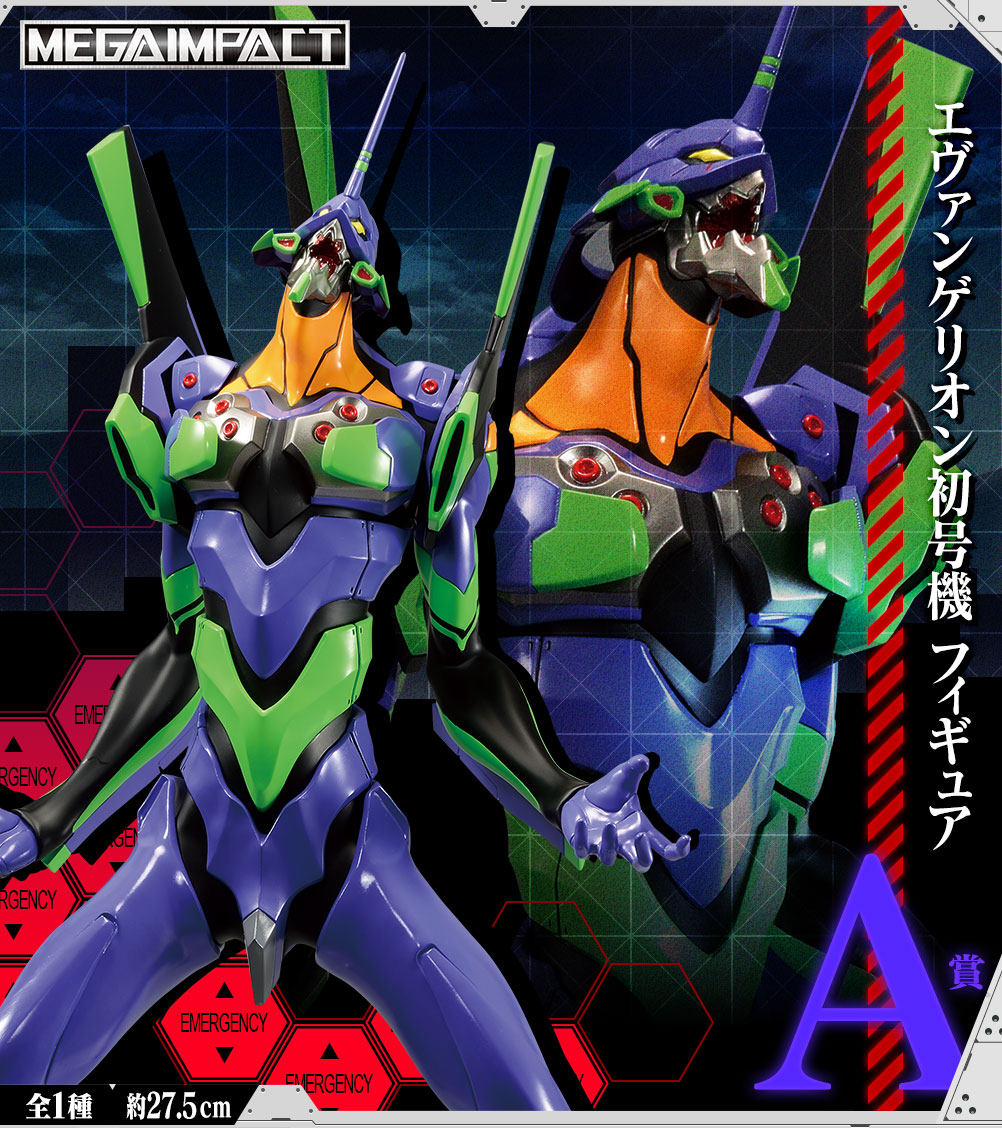 万代 眼镜厂 一番赏 EVA 新世纪福音战士 现货