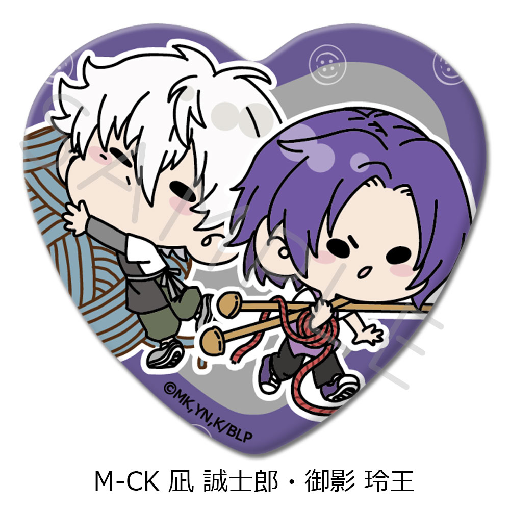 SYNC蓝色监狱蓝锁Q版做衣服