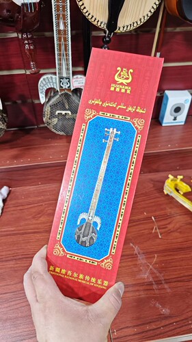 30厘米 木质乐器盒  木盒 木盒子  礼盒 乐器礼盒 - 封面