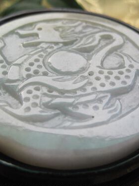 仁厚堂的五行玉牌------木青龙1059A货