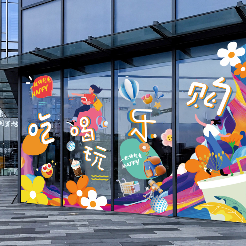 卡通人物装饰贴纸商场服装店餐厅游戏厅橱窗玻璃门贴画静电贴纸图片