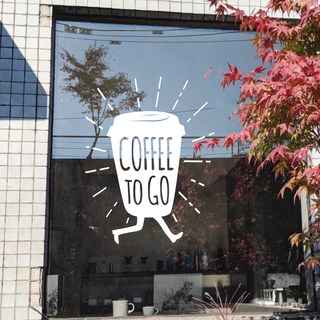 创意手绘咖啡杯网红时尚咖啡馆装饰外带店铺橱窗玻璃贴背景墙贴纸