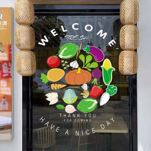 水果店蔬菜店门贴创意玻璃门头设计水果元素彩色海报透明静电贴