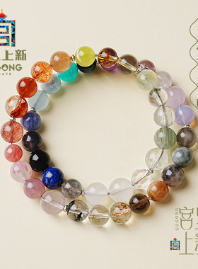 宫里上新多宝水晶手串