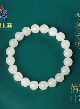 宫里上新天然正品和田玉手链