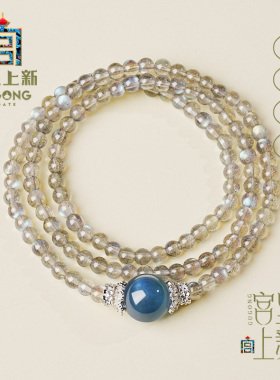 宫里上新灰月光水晶手链