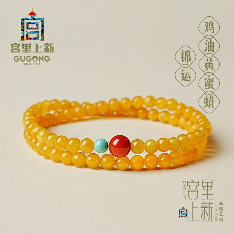 宫里上新天然正品鸡油黄蜜蜡手串