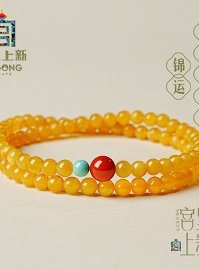 宫里上新天然正品鸡油黄蜜蜡手串