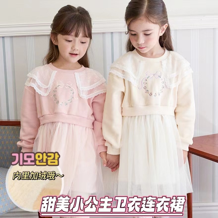 韩国bebezoo 仙美的蓬蓬纱卫衣裙冬季女童加绒卫衣纱裙假两件裙子