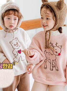 韩国bebezoo冬款新款儿童加绒卫衣羊羔绒保暖卫衣精致刺绣上衣