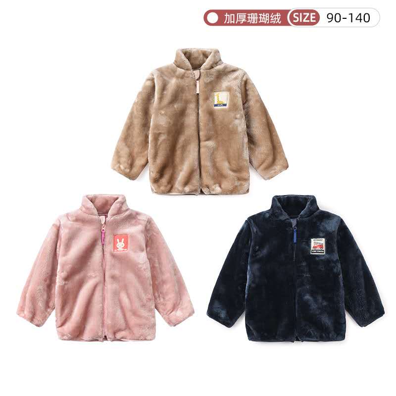 千趣冬季新款男女童珊瑚绒外套儿童拉链开衫上衣宝宝保暖服外套