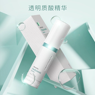 润美迪欧透明质酸精华韩国润美迪欧质酸精华官网正品首席线下实体