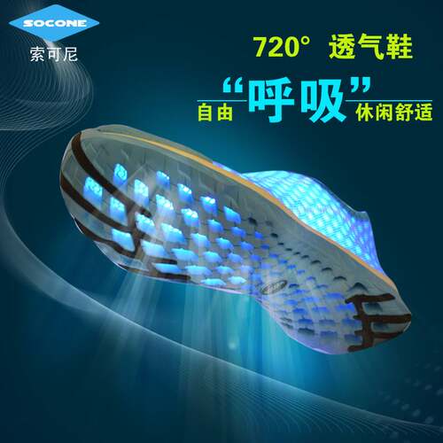 套脚镂空防臭一脚蹬懒人鞋