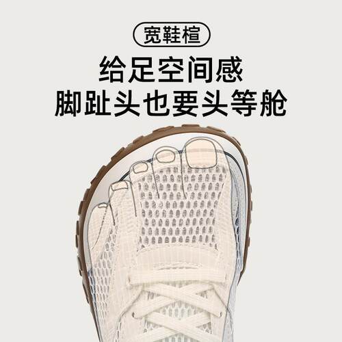 外贸6E夏季赤足宽楦镂空透气网面男鞋大码情侣休闲运动鞋加宽德训