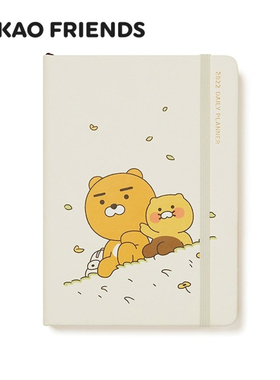 KAKAO FRIENDS 萌趣2022年日记本 卡通Ryan笔记本