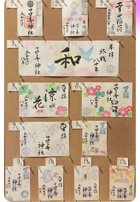 子安 8月 反本补拍 定制画