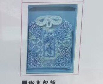 樱神宫 限定御守