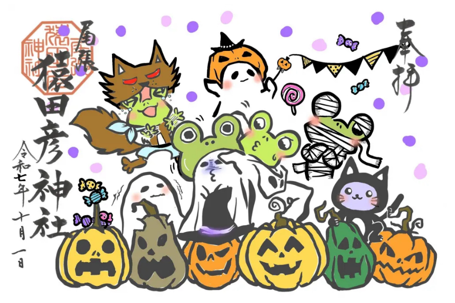 猿田 10月备注用哪本定制画