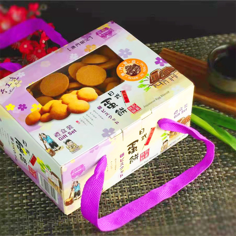 顺丰速运澳门原产钜记饼家手信特产日式蛋饼礼盒进口特色儿童零食