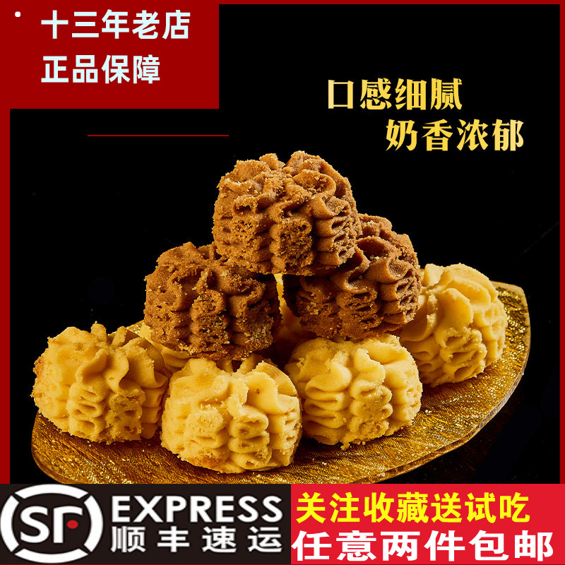 澳门伴手礼澳佰伴经典小熊曲奇四味原味饼干礼盒手工网红年货送礼