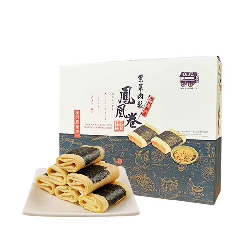 澳门钜记饼家顺丰包邮凤凰卷