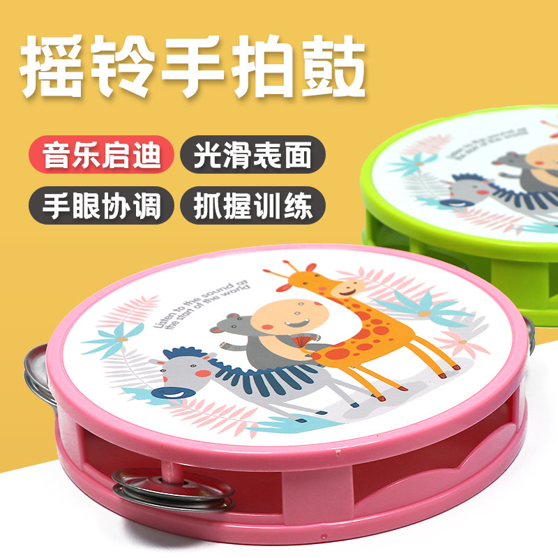 奥尔夫儿童拍打乐器婴幼儿园表演宝宝卡通手铃鼓玩具早教音乐启蒙
