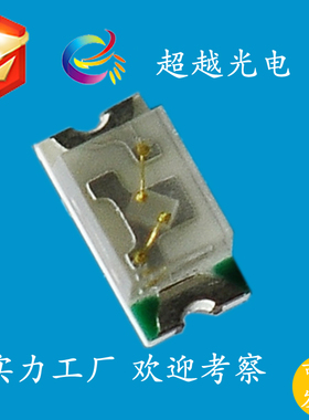 LED二极管0603 365NM贴片紫色灯珠 杀菌紫光 UV360-365NM紫外线