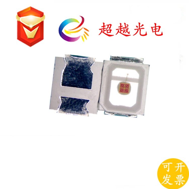 深圳2835灯珠厂家 led贴片灯珠0.5w黄光纯金线封装环保无铅