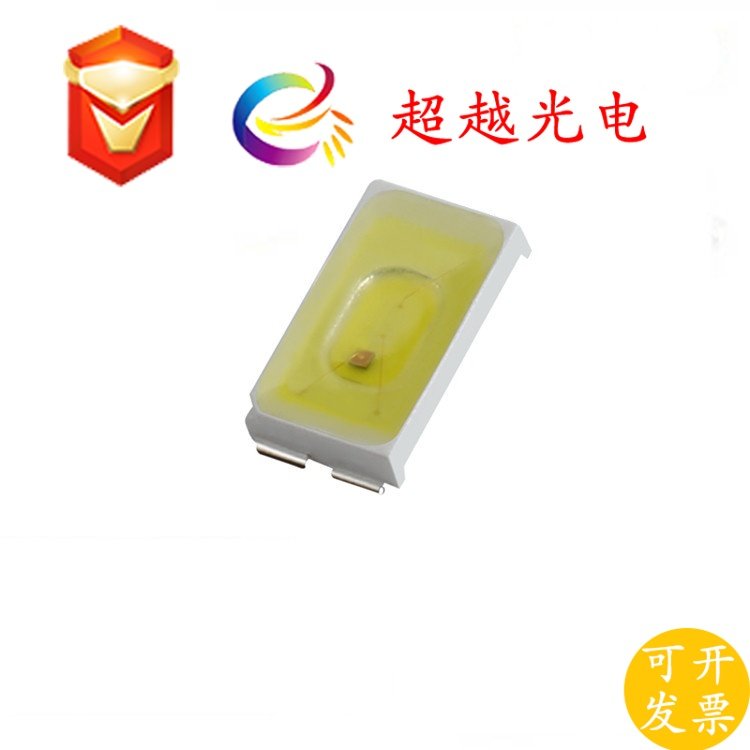 灯珠封装5630黄白双色金线铜支架灯珠0.5w贴片光源